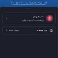 با ثبت نام در بلوبانک کسب درآمد کنید