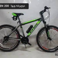 دوچرخه ویوا