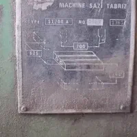 صفحه تراش 70 ماشین سازی