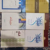 کتب حوزوی پایه اول و دوم