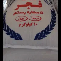 عمده فروشی برنج