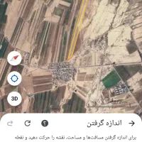 ۸هکتار زمین با آب موتور لوله کشی شده