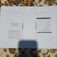 کتابهای منابع آزمون استخدامی|کتاب و مجله|مسجد سلیمان, |دیوار