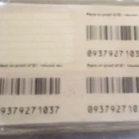 سیم کارت|سیمکارت|کردکوی, |دیوار