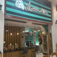 فروش کلیه وسائل کافه یک جا با نازلترین قیمت