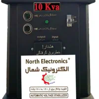 استابلایزر(ترانس تقویت)تکفاز 10k