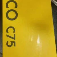 گوشی  شیامی مدل c75