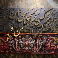 تابلو هنری خاص با فرش دست‌بافت ایرانی