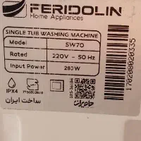 لباسشویی ۷کیلو درحد