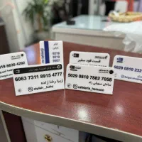 ساخت استند «شماره کارت »قیمت کاسبی