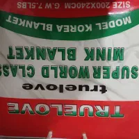 رو تختی