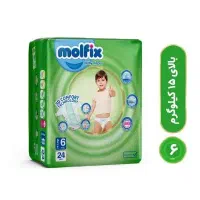 پوشک مولفیکس سایز ۶