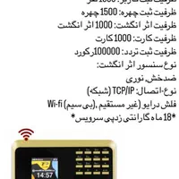 برندهای معتبر سیستم های فروشگاهی. رودباری|فروشگاه و مغازه|رشت, رودباری|دیوار