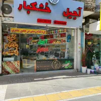 فروش تابلو آجیل وخشکبار و ال ای دی