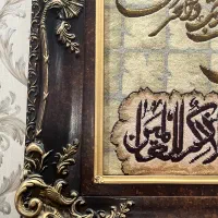 تابلو فرش دستبافت|تابلو فرش|تهران, یاخجی آباد|دیوار