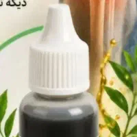 روغن درد