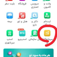 طلا رایگان