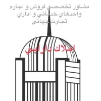 فروش واحد خدماتی ۷۰ متر WTC