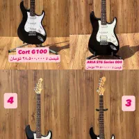 گیتار الکتریک و بیس