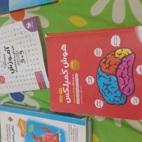 کتاب تیزهوشان کمک درسی پرش