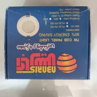 چراغ هالوژن دور شیشه ای آباریس.کلید وپریز|لامپ و چراغ|الوند, |دیوار