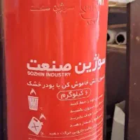 شارژ وفروش کپسول آتش نشانی