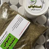 ترک اعتیاد بدون درد و خماری