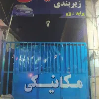 مکانیکی زیربندی