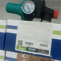 ست کنترل گرین