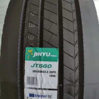 لاستیک 385/55R22.5 جین یو JINYU