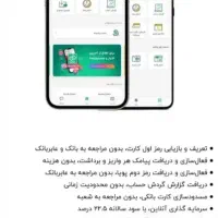 فقط تا ۲۵ شهریور ۲ میلیون جایزه بگیر|کارت هدیه و تخفیف|شیراز, دانشگاه شیراز|دیوار