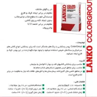 چسب کاشی پودر بندکشی ملات آب بندی چسب بتن|مصالح و تجهیزات ساختمان|مشهد, عامل|دیوار