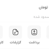 هدیه ثبت نام باکد معرف 10سوت معادل115هزار نزدی بیا