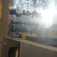 وام یک روزه