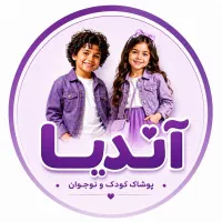 فروشنده لباس کودک