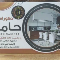 جذب نیروی کار