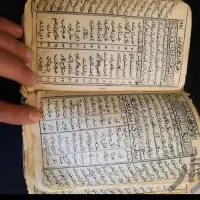 سرکتات و دعا