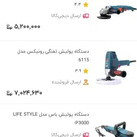 دستگاه پولیش درحدنو|ماشینآلات صنعتی|تهران, شهرک الهیه غرب|دیوار