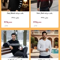 انواع بافت های مردانه در طرح و رنگ های متنوع وشیک|لباس|کرمان, |دیوار