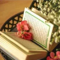 دعا. دعا قرآنی تضمینی