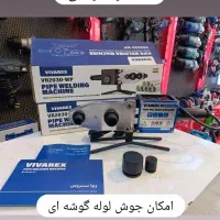 اتو لوله حرفه‌ای ویوارکس 2000 وات