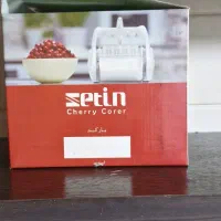 هسته گیر