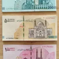 پول عیدی پول نقد