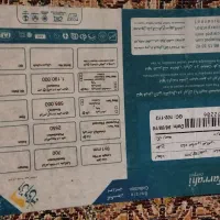 فرش ماشینی|فرش|تهران, آذری|دیوار