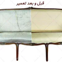 تعمیرات مبل سیار عدالت