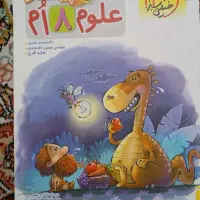 علوم هشتم پیشتاز ۴۰۲