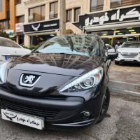 ۲۰۷ اتومات MC