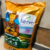 کود ارگانیک