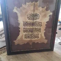 تابلو ون یکاد ۹۲ در۷۶