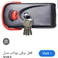 قفل کله گاوی|ابزارآلات|مشهد, شهرک رازی (شهرک غرب)|دیوار